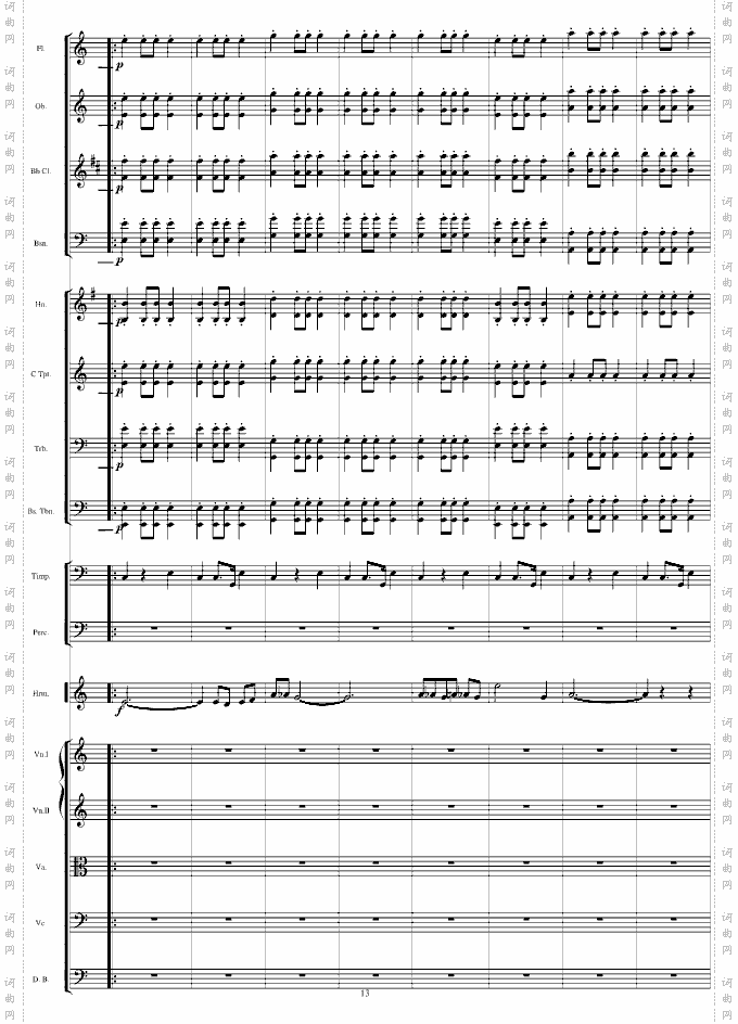 口琴协奏曲