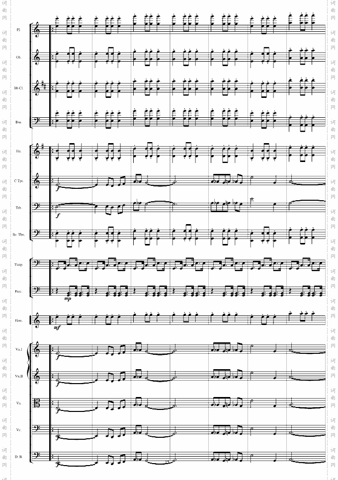 口琴协奏曲