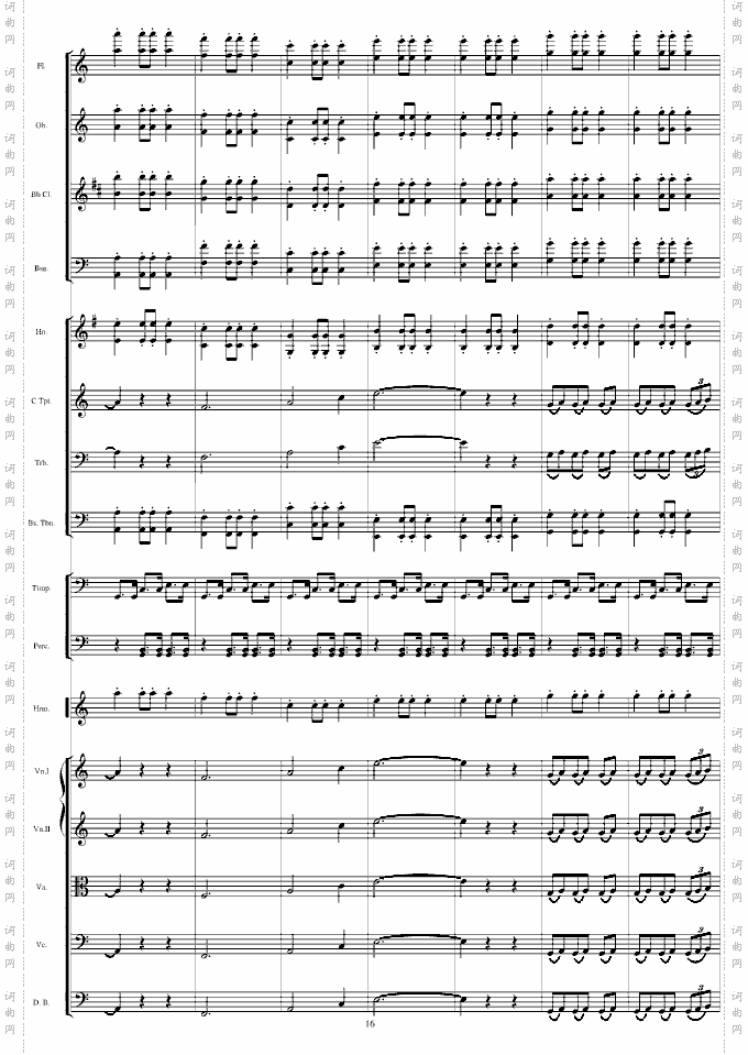 口琴协奏曲