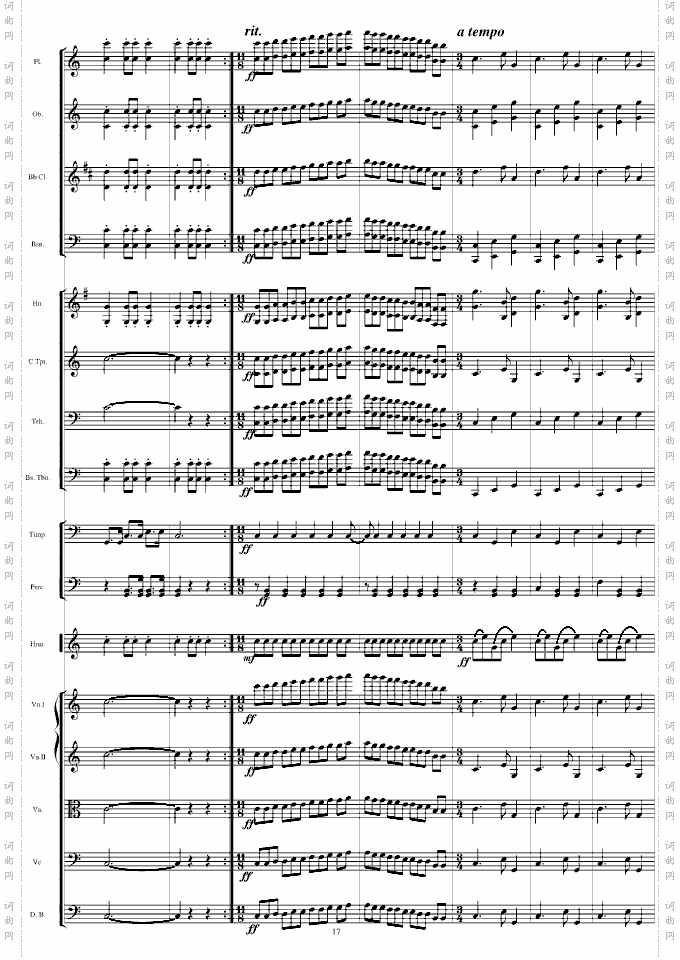 口琴协奏曲
