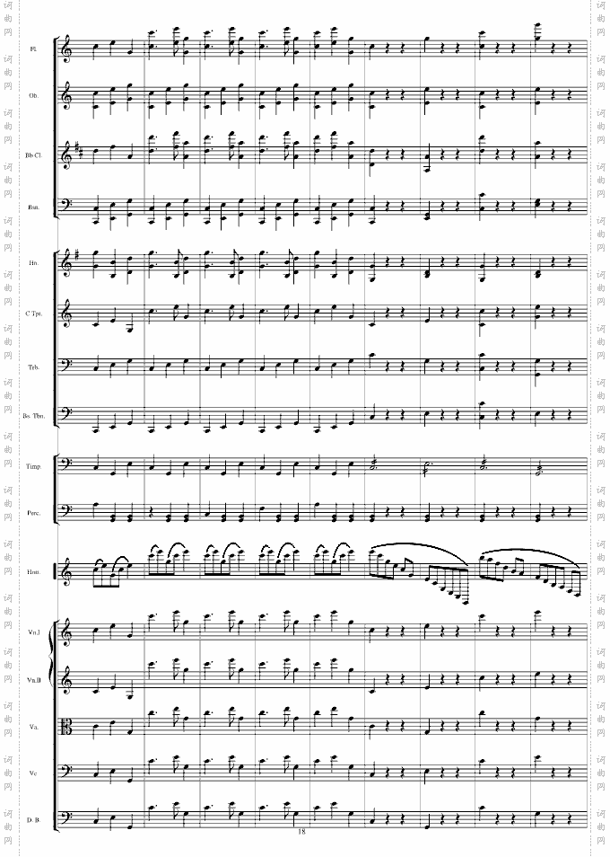 口琴协奏曲