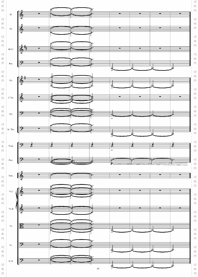 口琴协奏曲
