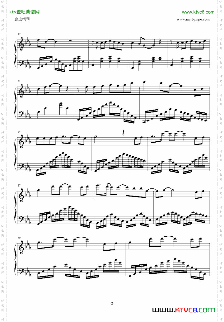 佛说何晟铭宫2片尾曲