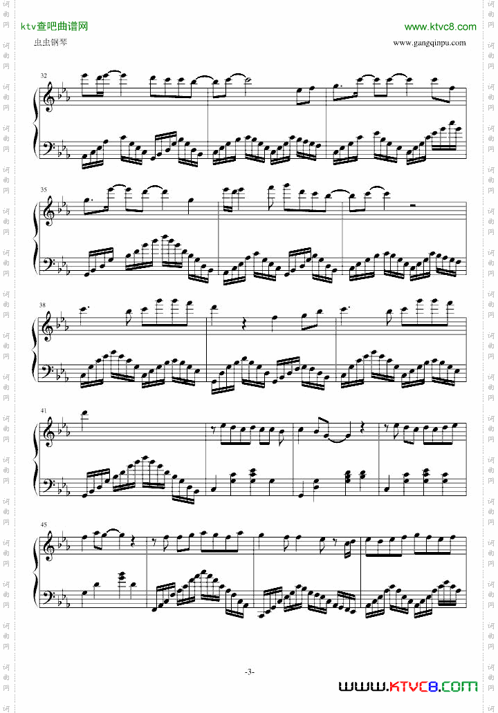 佛说何晟铭宫2片尾曲