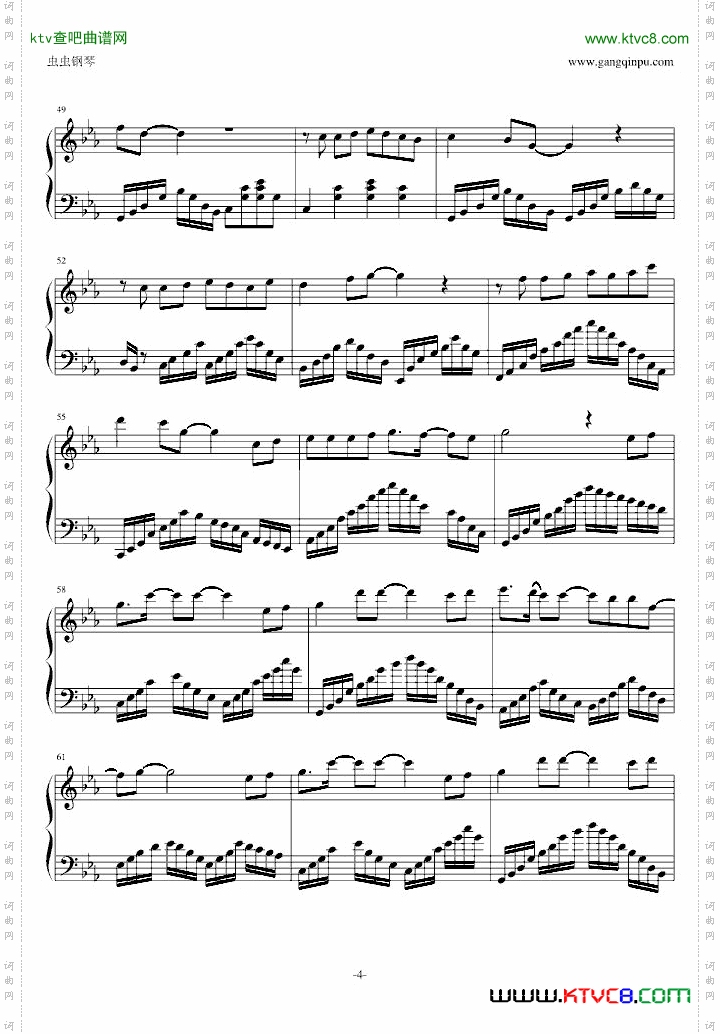 佛说何晟铭宫2片尾曲