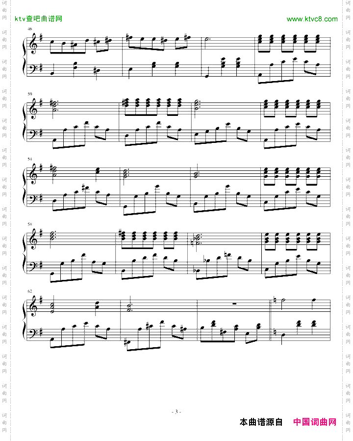 白色恋人-贝莎拉版