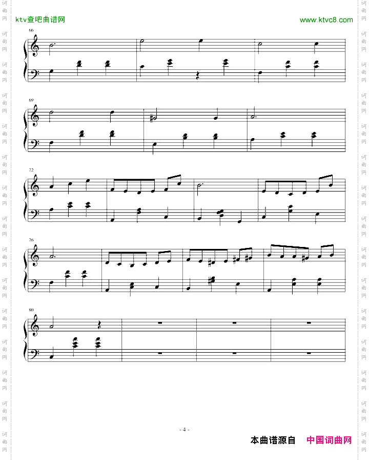 白色恋人-贝莎拉版