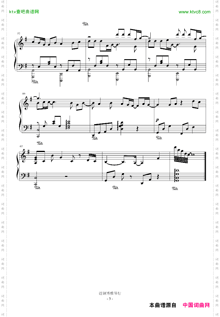 爱转角G调原版
