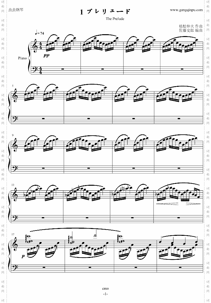 ThePrelude-FinalFantasy