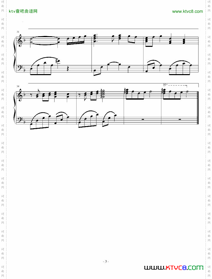 夜曲