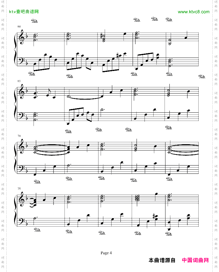 假如愛有天意-really煩版