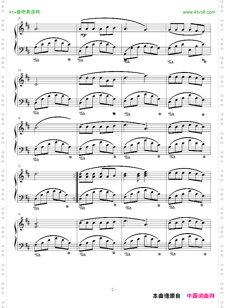 同桌的你-联想版