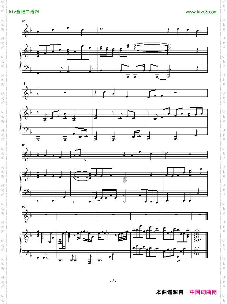 素敌だね-完整版