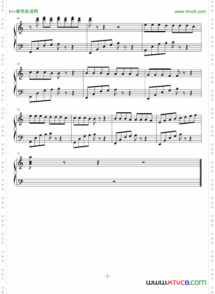音韵