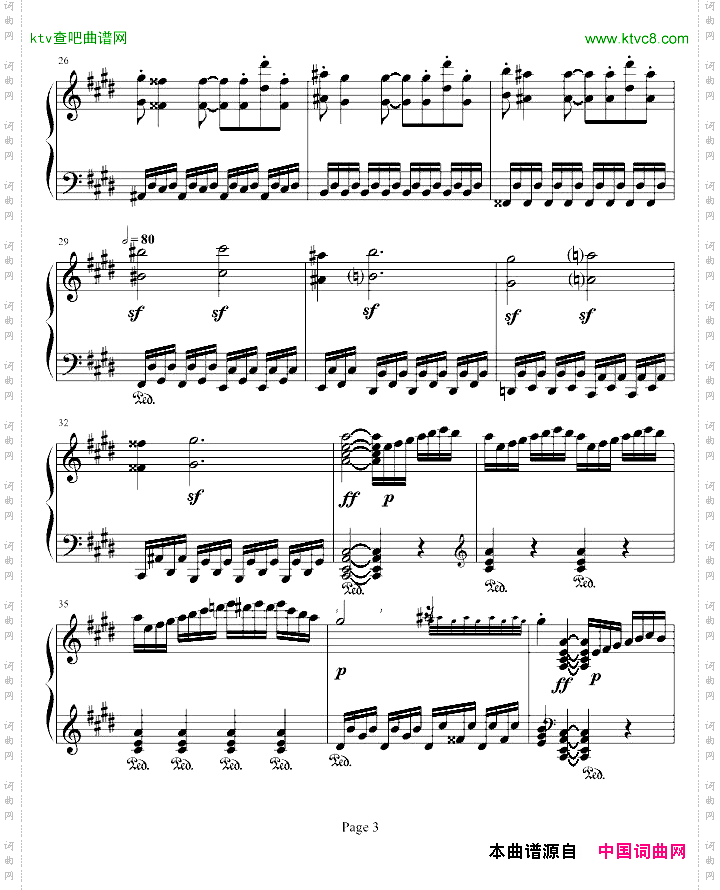 月光奏鸣曲第三乐章
