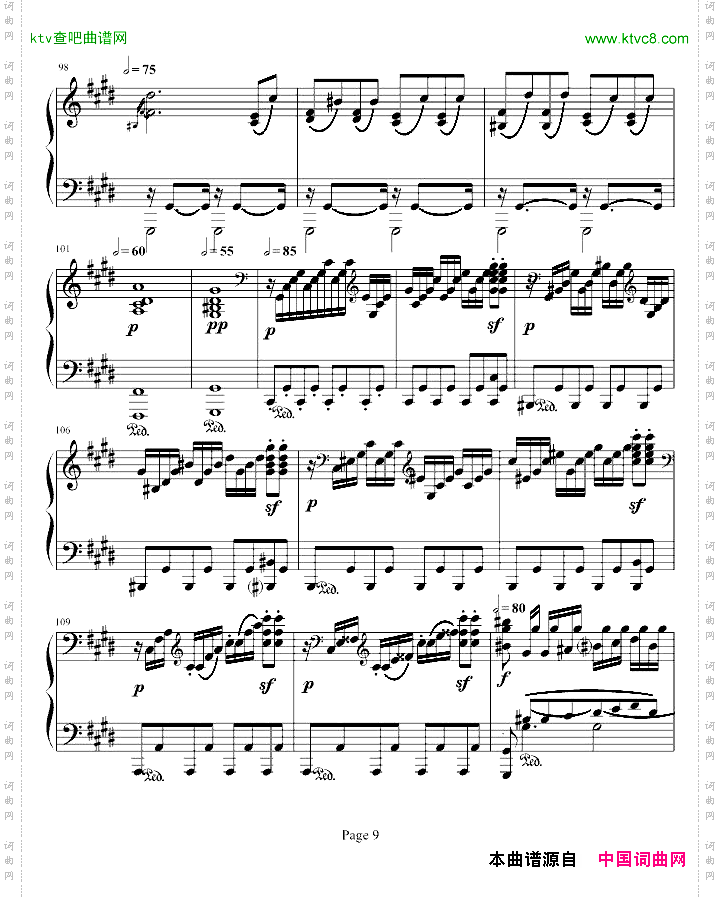 月光奏鸣曲第三乐章