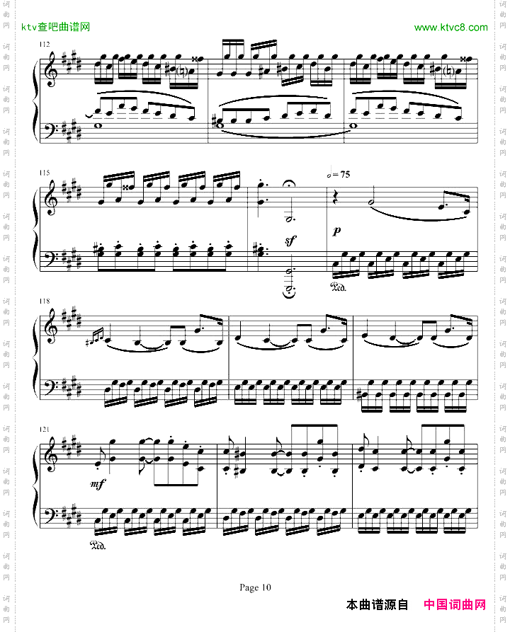 月光奏鸣曲第三乐章