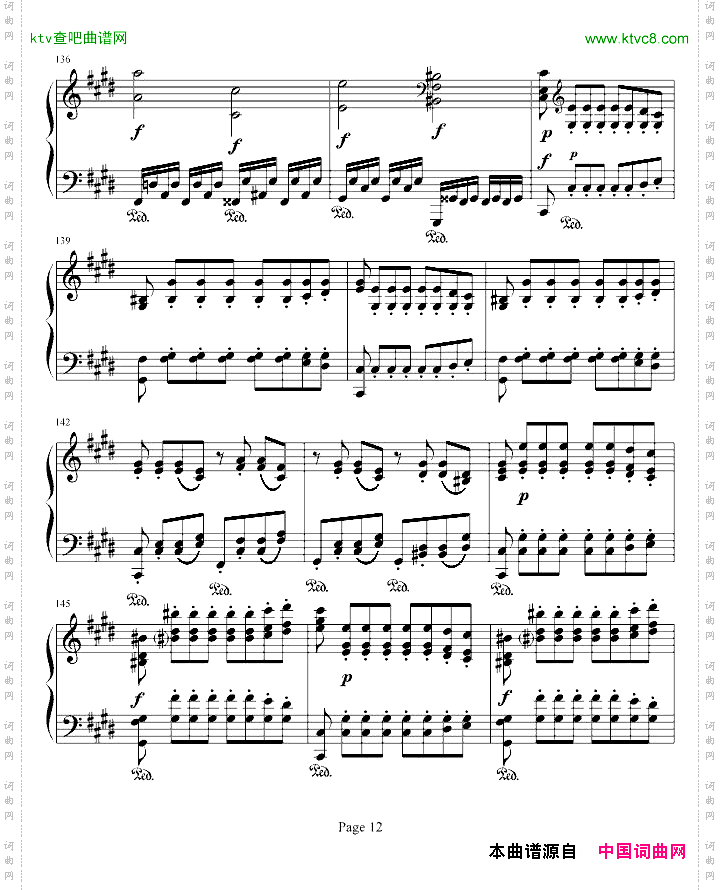 月光奏鸣曲第三乐章