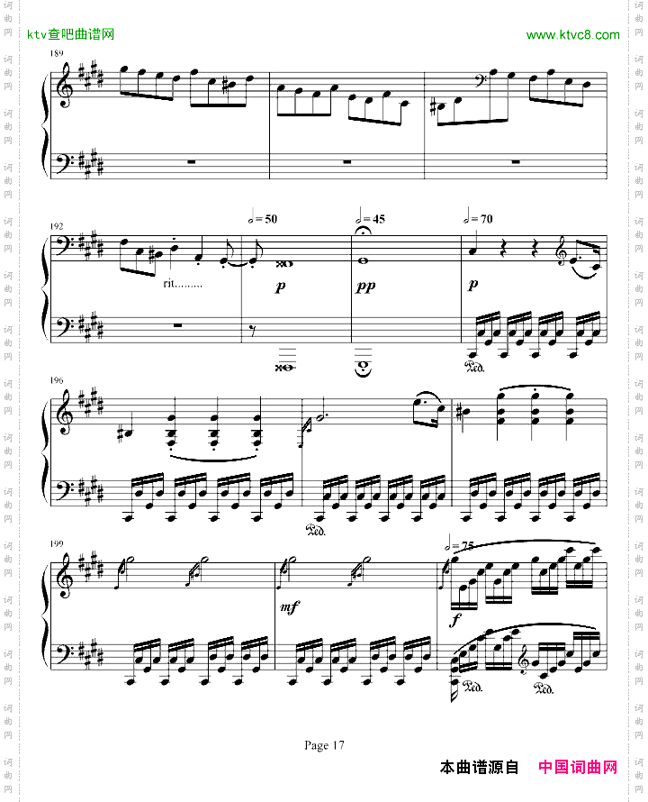 月光奏鸣曲第三乐章
