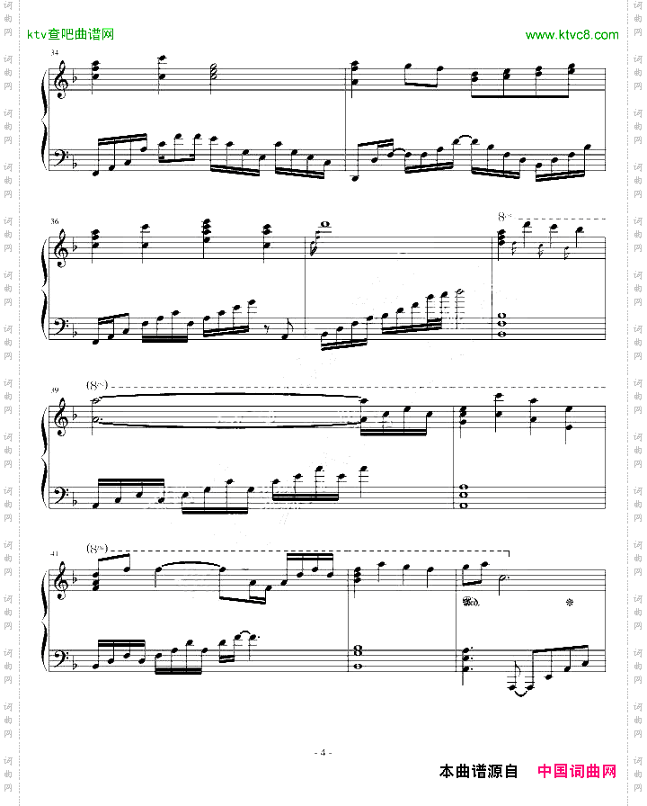 FinalFentasy-幸福版