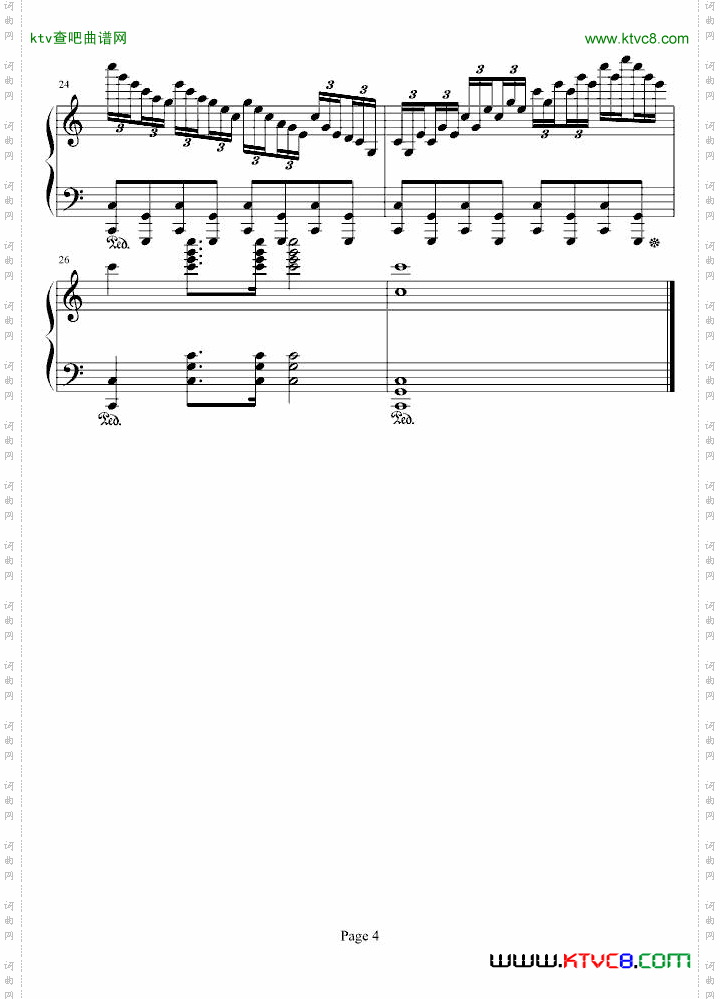 练习曲