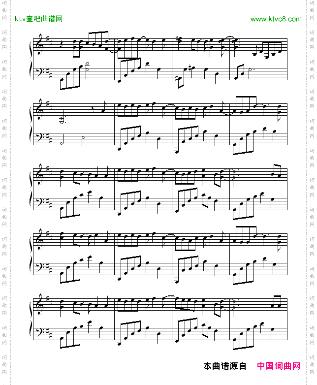 真爱-「王子變青蛙」片尾曲