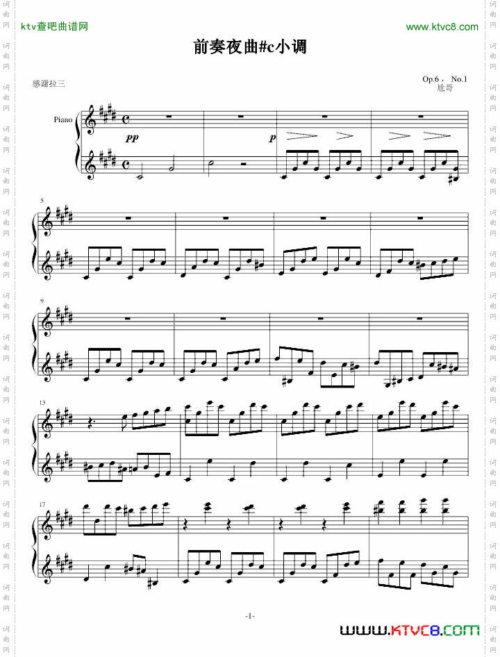 夜曲