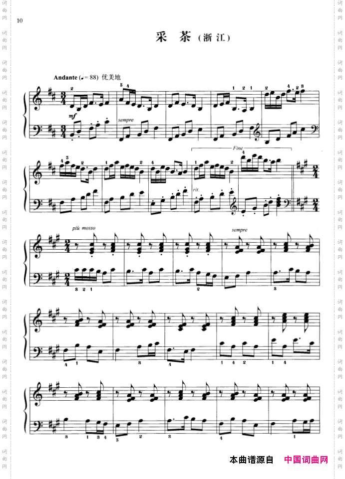 110首中国民歌钢琴小曲集:采茶浙江民歌