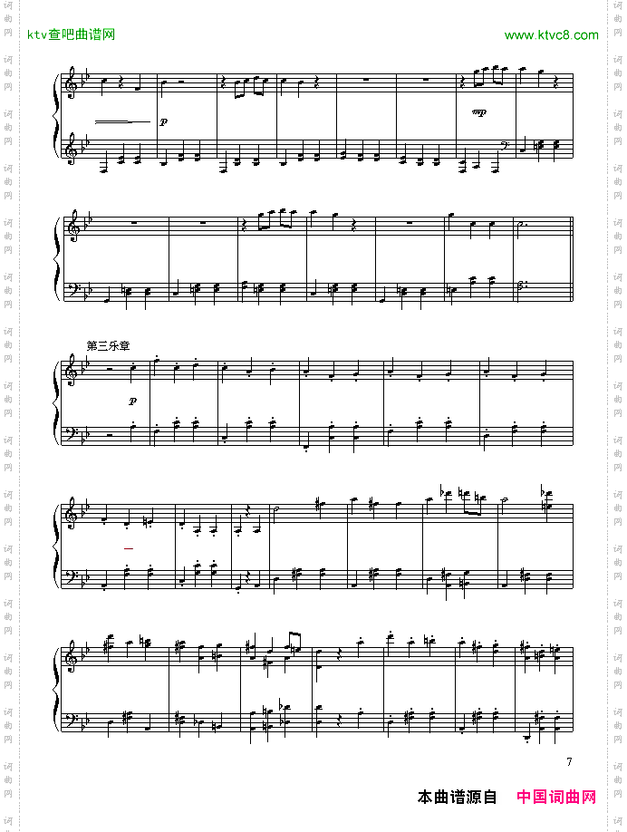 田园钢琴曲