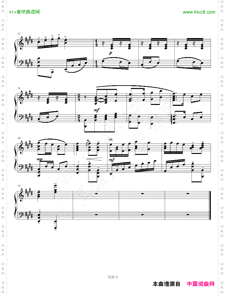 钢琴组曲《红灯记》之三“穷人的孩子早当家”