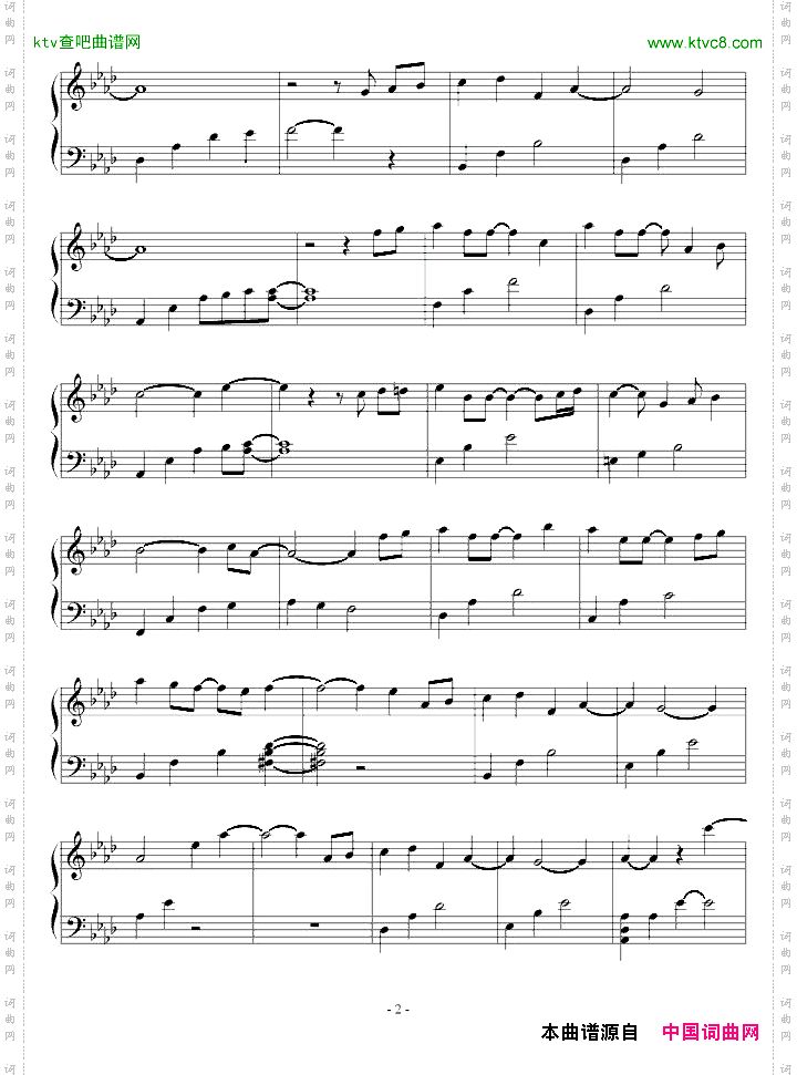 オセンチな歩美