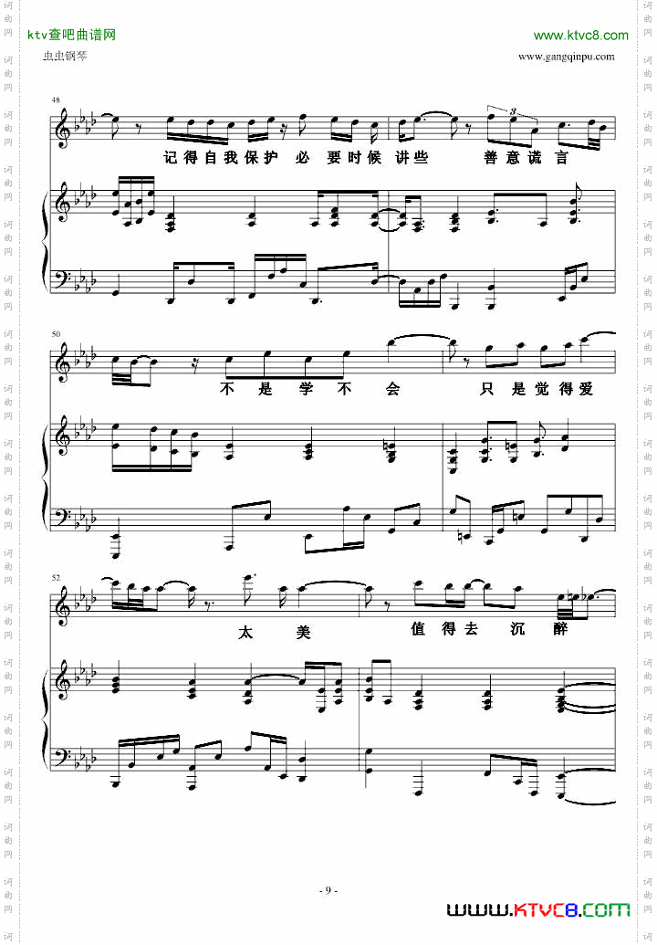 学不会弹唱版—林俊杰