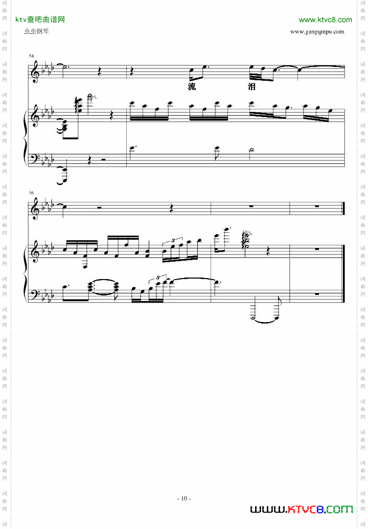 学不会弹唱版—林俊杰