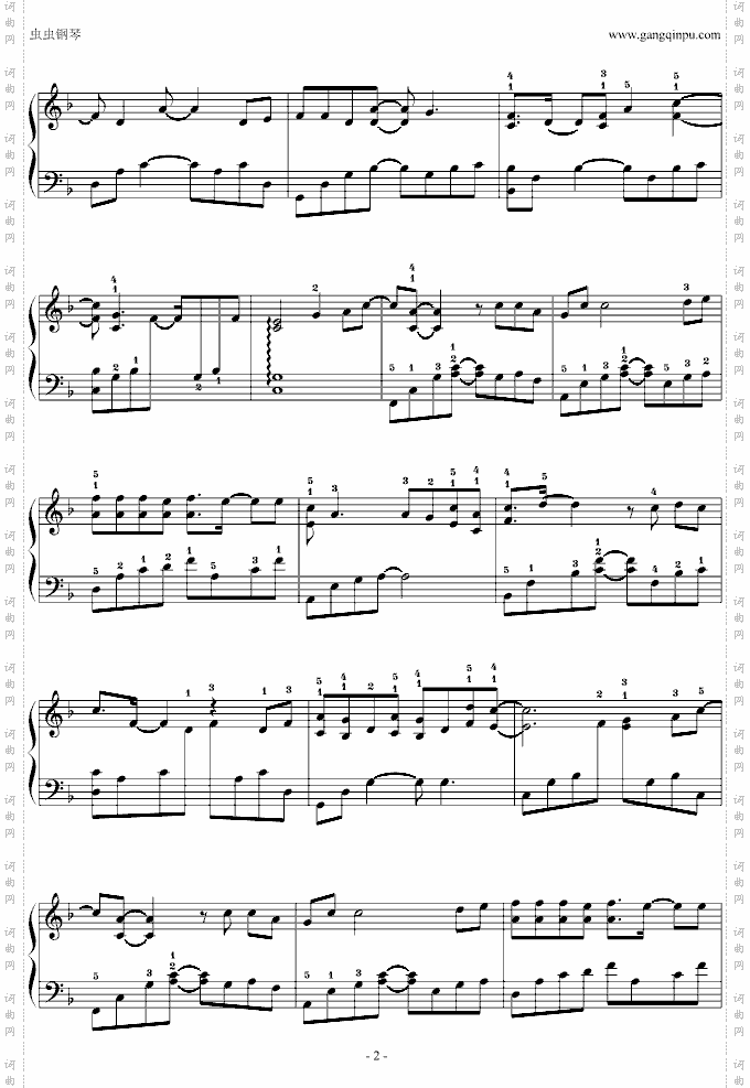 因为爱情鸠玖版