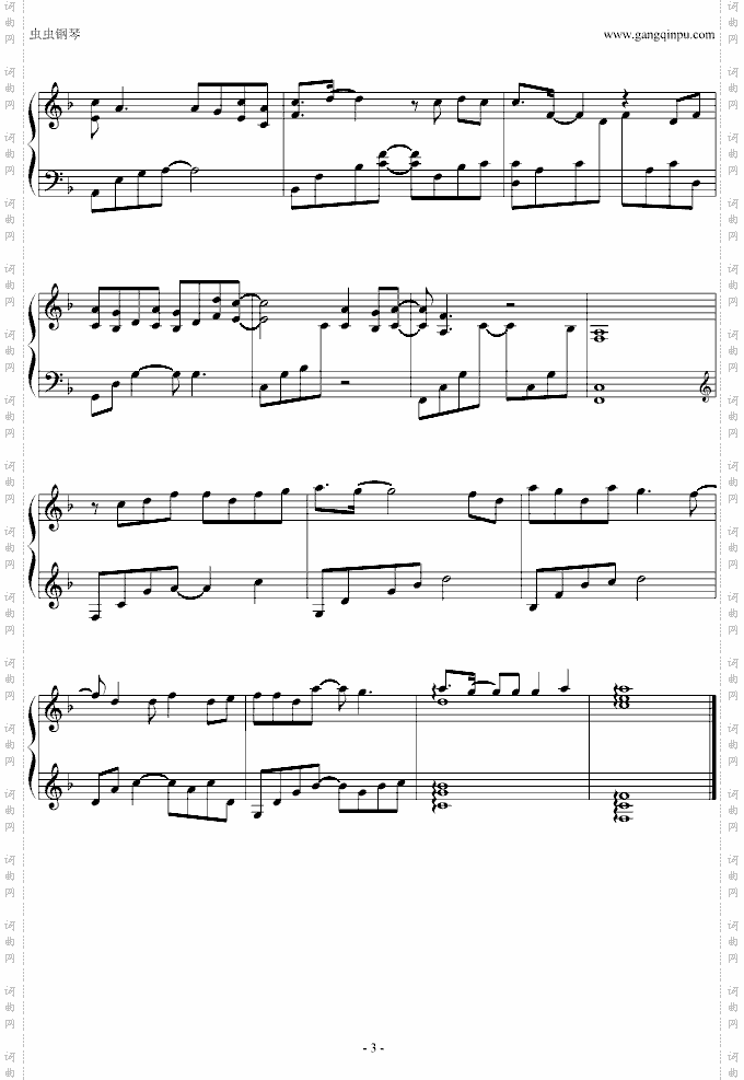 因为爱情鸠玖版