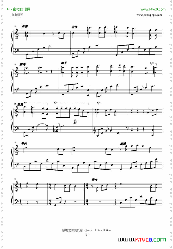 ToTheMoonForRiver独奏版