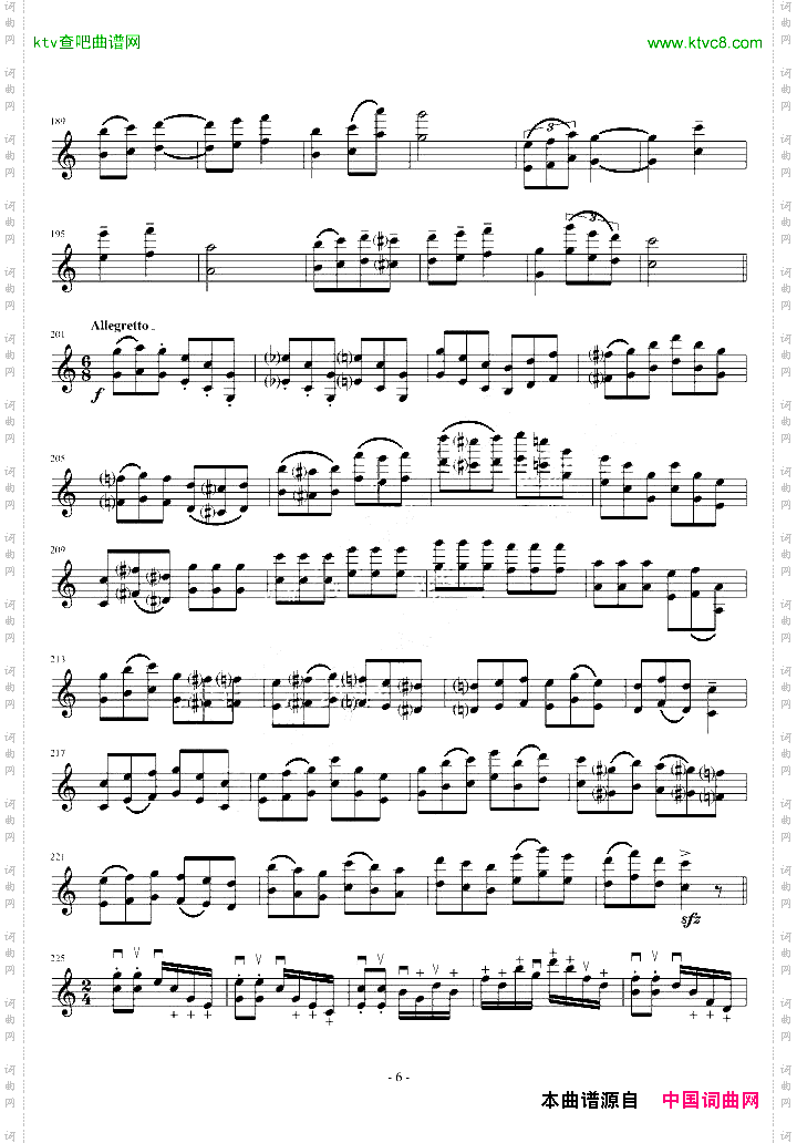 莫扎特主题变奏曲