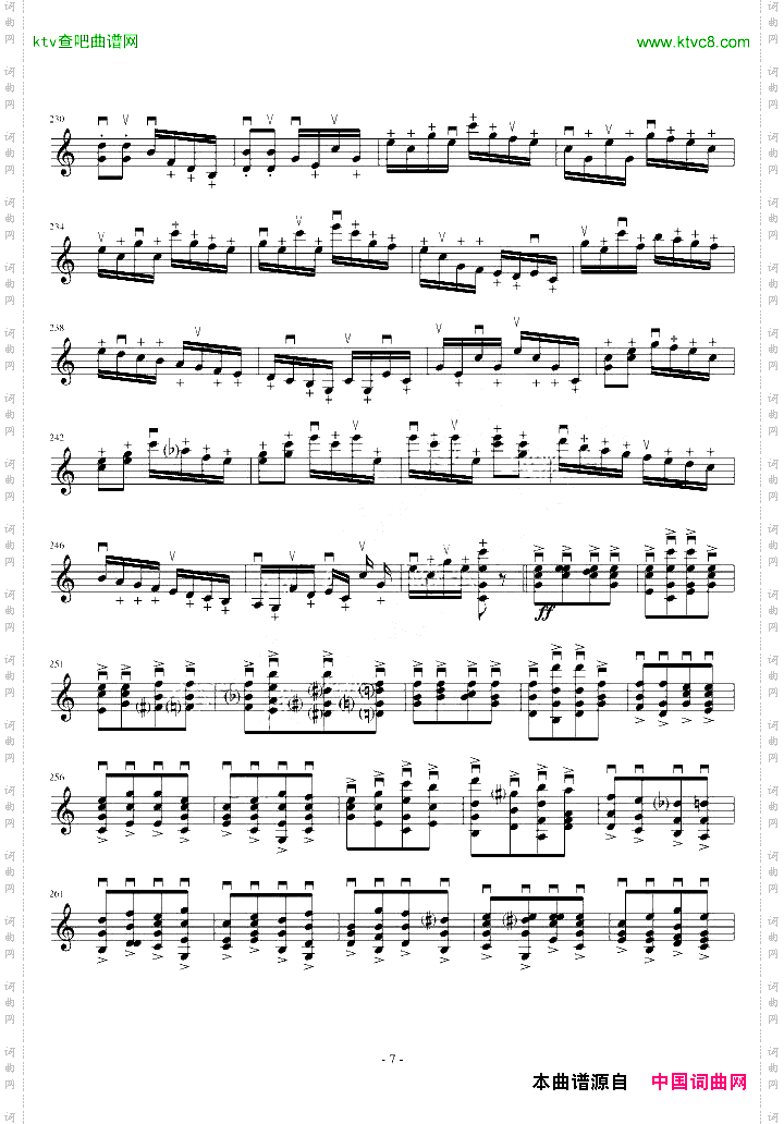 莫扎特主题变奏曲