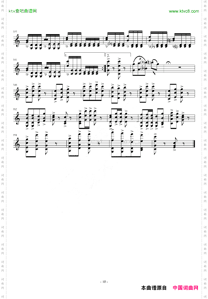 莫扎特主题变奏曲