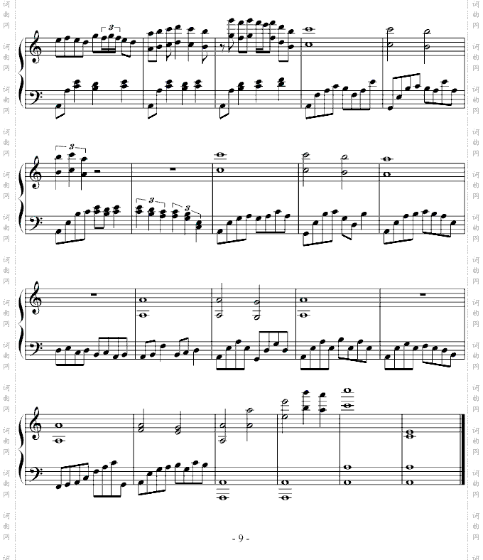 亡灵钢琴完整版