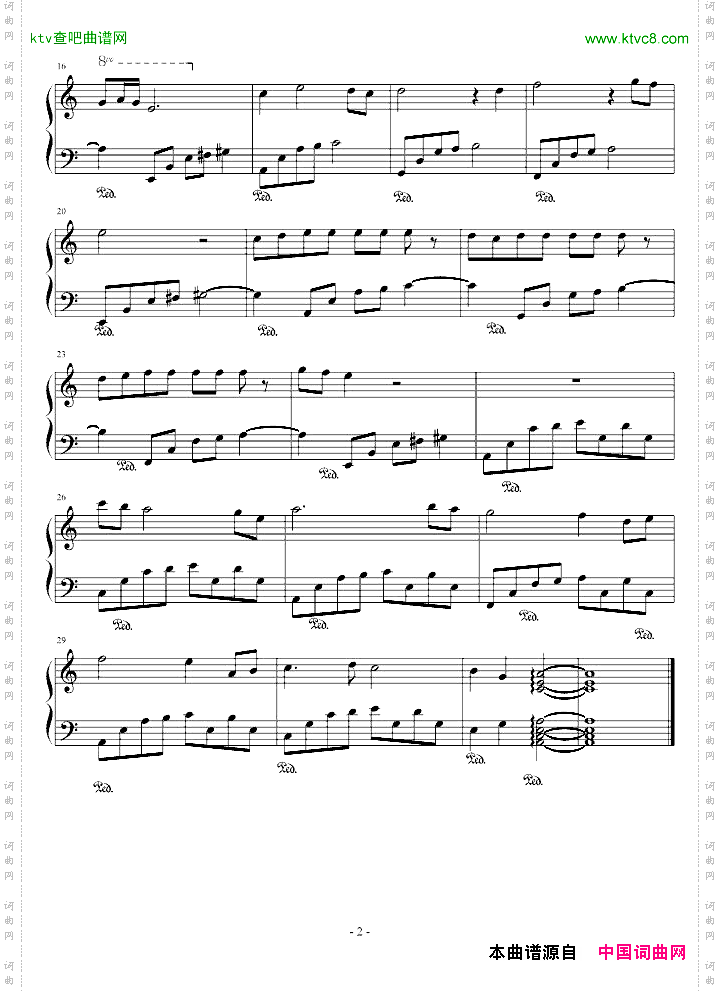 失恋进行曲
