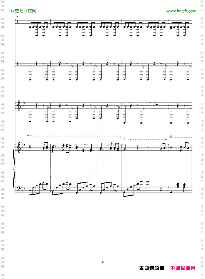 爱的圆舞曲总谱