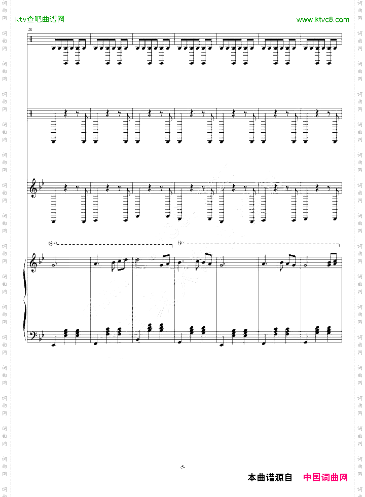 爱的圆舞曲总谱