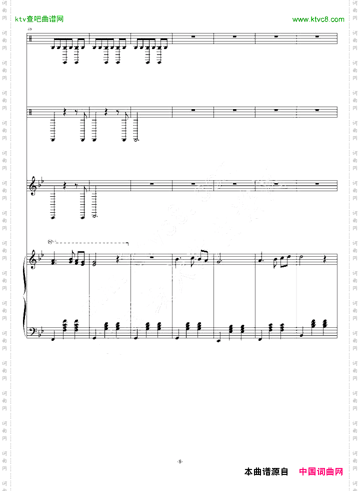 爱的圆舞曲总谱