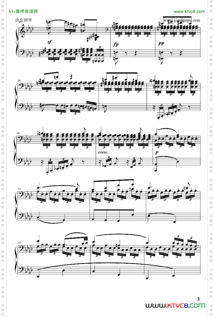 《悲怆奏鸣曲》第二乐章