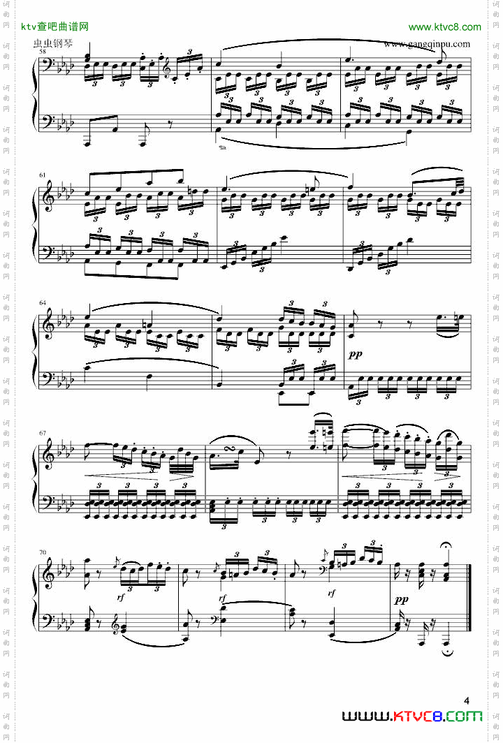 《悲怆奏鸣曲》第二乐章