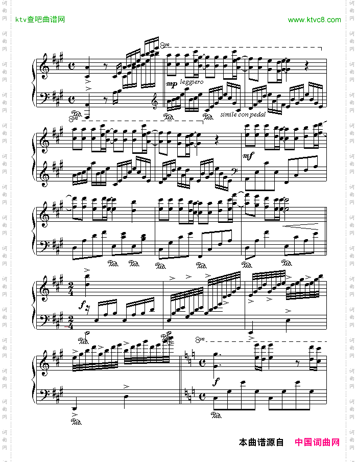 肝肠痛断