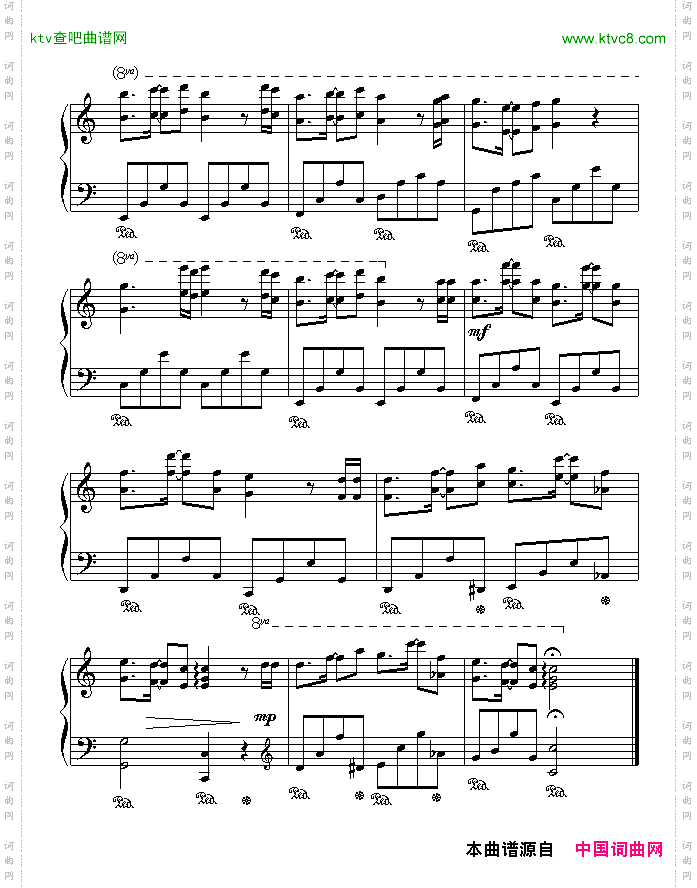 肝肠痛断