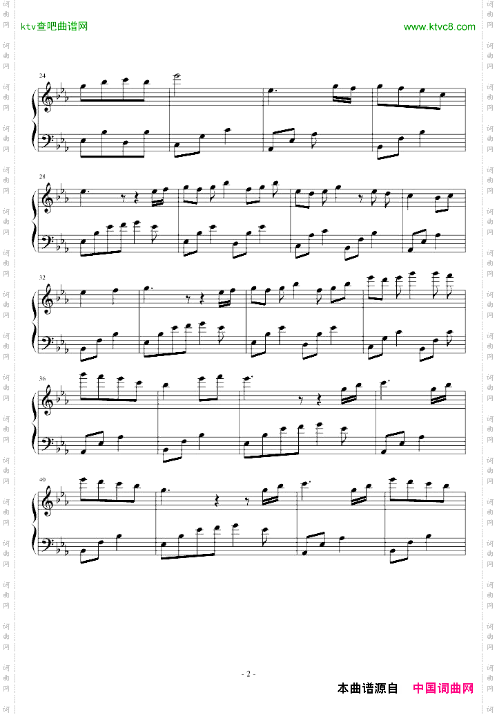夜的钢琴曲15钢琴独奏