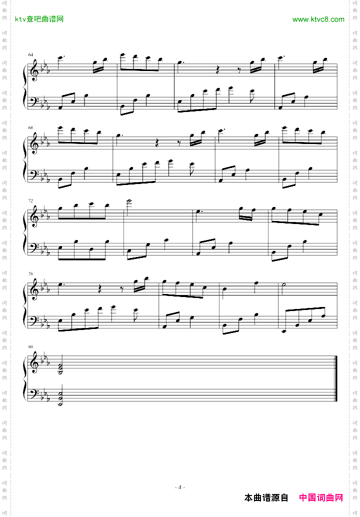 夜的钢琴曲15钢琴独奏